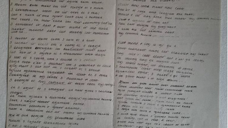 Beatrix Potters code writing of scottish poems on paper
